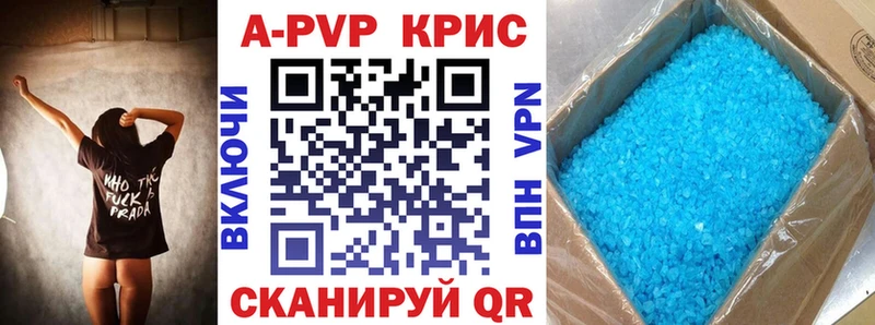как найти закладки  Орлов  Alfa_PVP Crystall 
