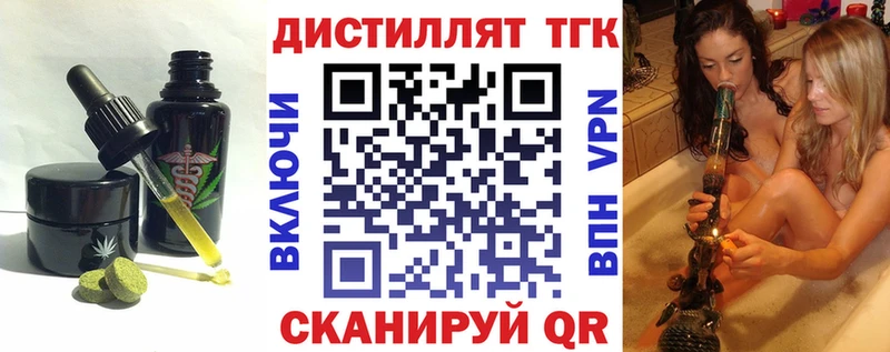 Печенье с ТГК конопля  где продают наркотики  Орлов 