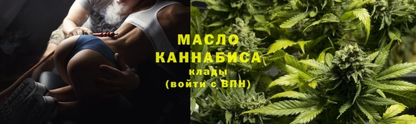 каннабис Волосово