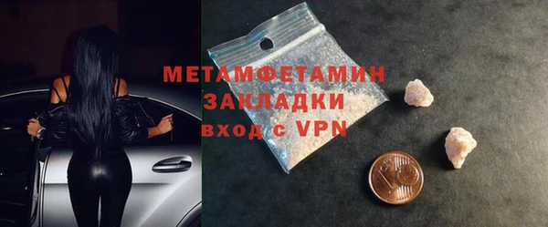 марихуана Мегион