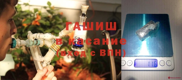 мет Соль-Илецк