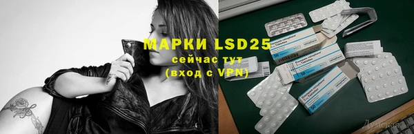 марихуана Мегион