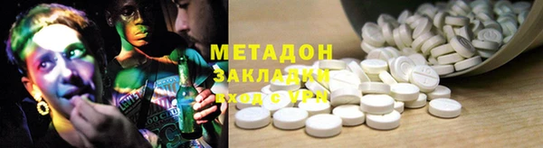 синтетический гашиш Медногорск