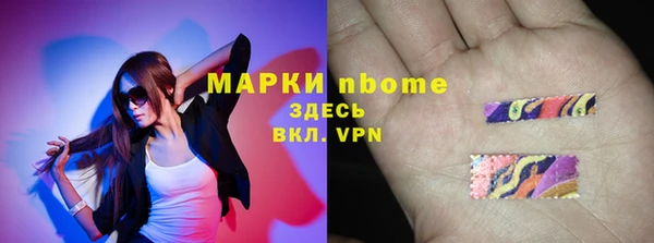 марихуана Мегион