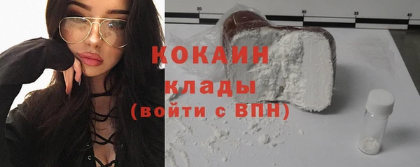 кокаин колумбия Солнечногорск
