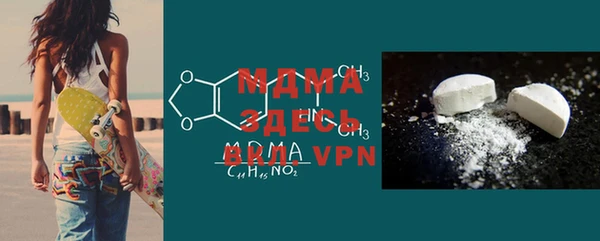 наркотики Михайловка