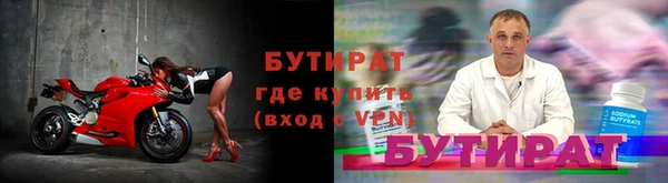 синтетический гашиш Медногорск