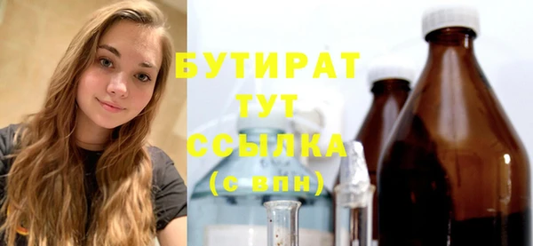 мдма Медвежьегорск
