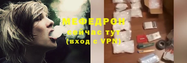 марихуана Мегион