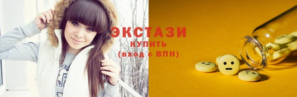 синтетический гашиш Медногорск