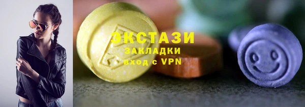 синтетический гашиш Медногорск