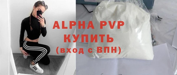 наркотики Михайловка