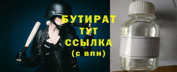 марихуана Мегион