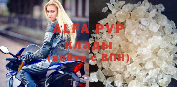 марихуана Мегион