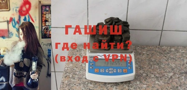 синтетический гашиш Медногорск