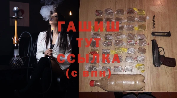 марихуана Мегион