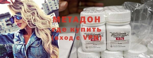 синтетический гашиш Медногорск