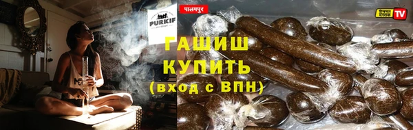марихуана Мегион