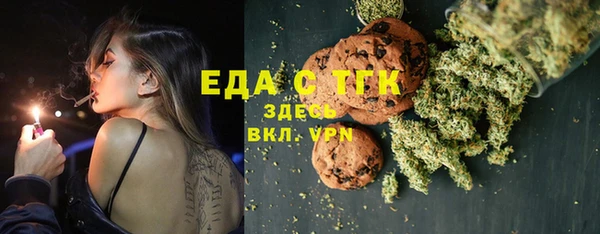 марихуана Мегион