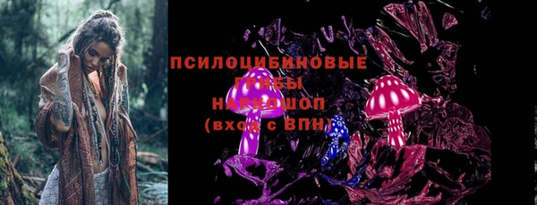 синтетический гашиш Медногорск