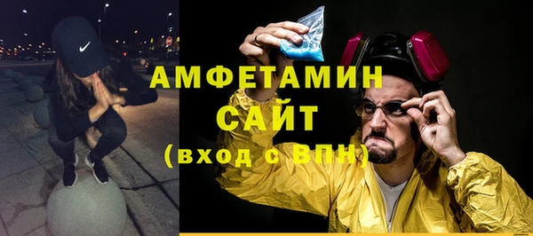 марихуана Мегион