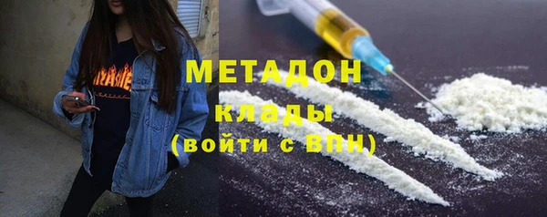 мдма Медвежьегорск