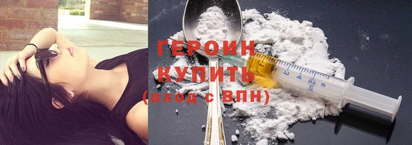синтетический гашиш Медногорск