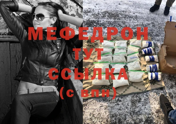мдма Медвежьегорск