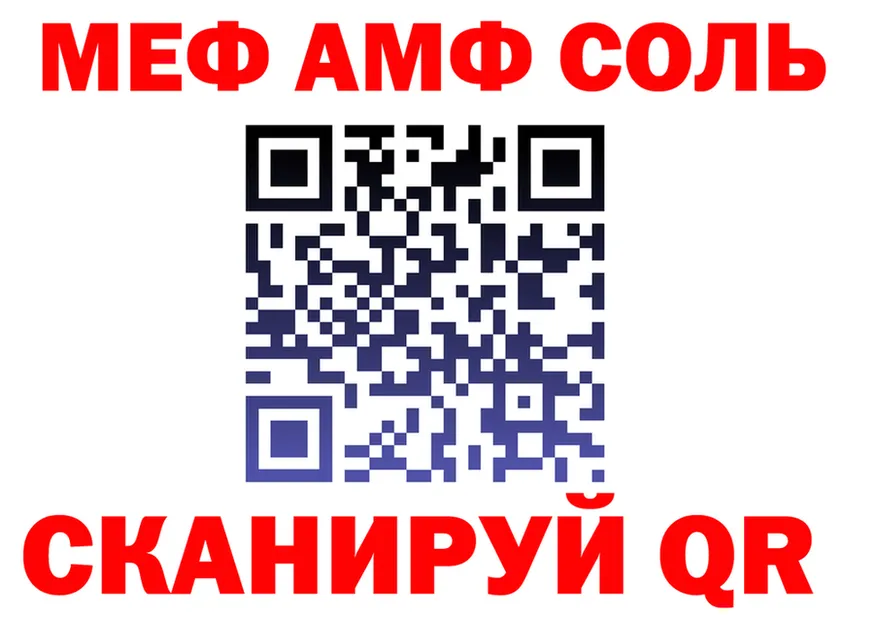 КОКАИН FishScale зеркало площадка MEGA Орлов