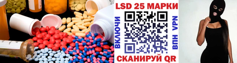 ЛСД экстази кислота  купить наркотики сайты  Орлов 