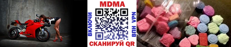 хочу   Орлов  МДМА кристаллы 