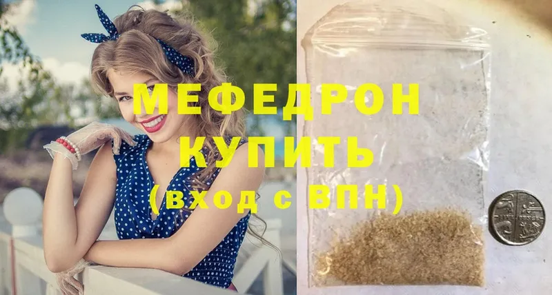 omg как войти  Орлов  МЯУ-МЯУ VHQ 