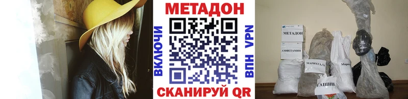 Метадон мёд  где купить   Орлов 