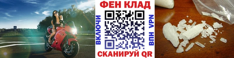 купить наркотики сайты  Орлов  МЕТАМФЕТАМИН витя 