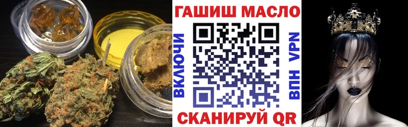 ТГК гашишное масло OMG Орлов