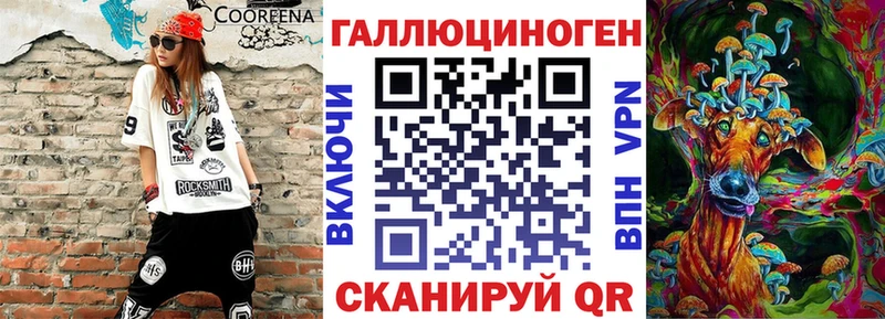 Псилоцибиновые грибы MAGIC MUSHROOMS Орлов