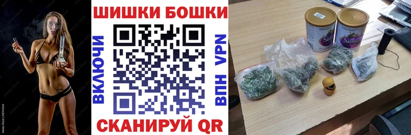 где можно купить наркотик  Орлов  МАРИХУАНА план 